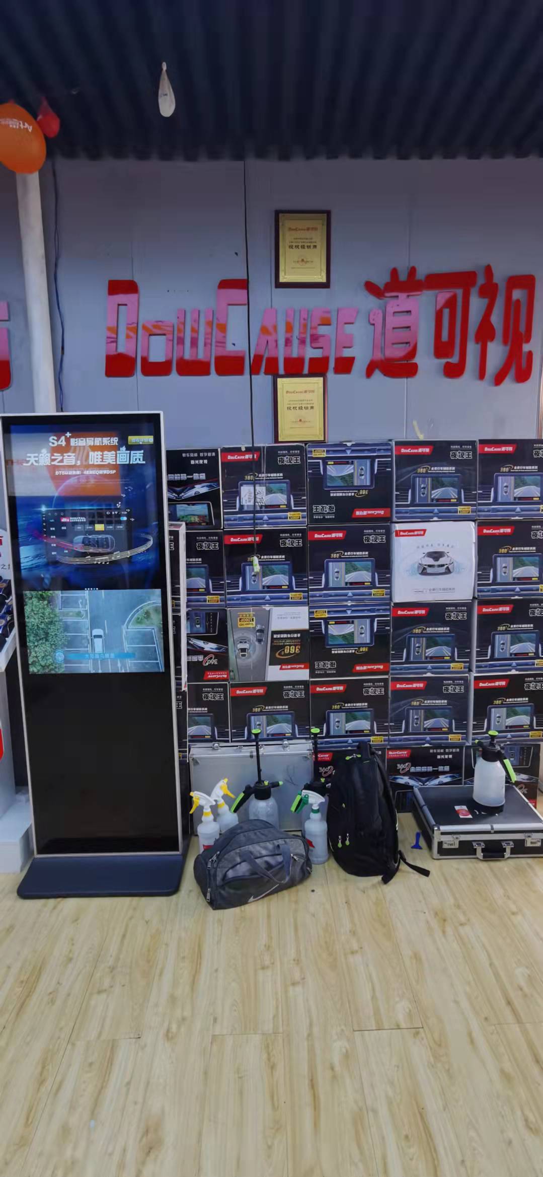 汽車用品市場(chǎng)中的批發(fā)貿(mào)易發(fā)展路徑——以2010年成立的貿(mào)易企業(yè)為例