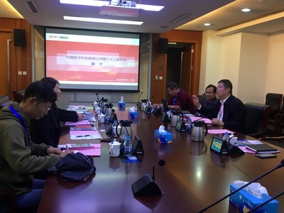 深化校企合作，我院攜手中國電子科技集團公司第三十二研究所共譜教育軟件科技新篇章