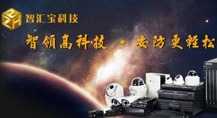 南京智匯寶軟件公司 以智能樓宇系統(tǒng)賦能未來(lái)教育科技
