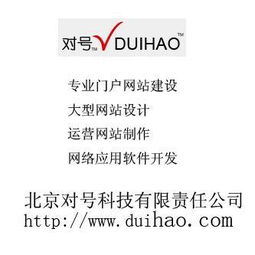 門戶網(wǎng)站建設(shè)的關(guān)鍵要素 從設(shè)計(jì)到技術(shù)服務(wù)的全方位解析