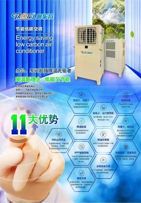 廠房降溫高效又省本的節(jié)能設(shè)備盤點(diǎn)