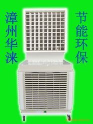 節能新選擇 漳州華淶水簾降溫工業移動式空調的優勢與市場前景