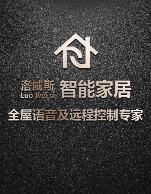 四川洛威斯智能科技 以成都科技之力，賦能智能新未來