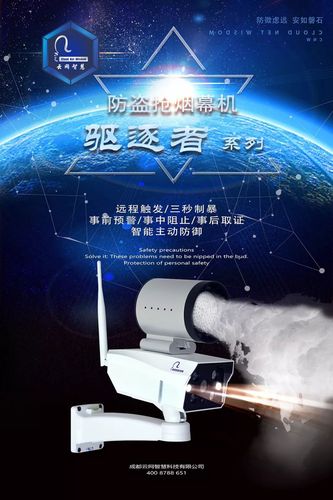成都云網智慧科技 以“智能+互聯”重塑成都科技新面貌